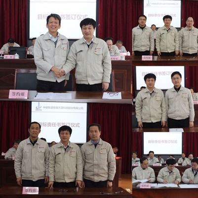 签订安全环保、经营目标责任书.jpg