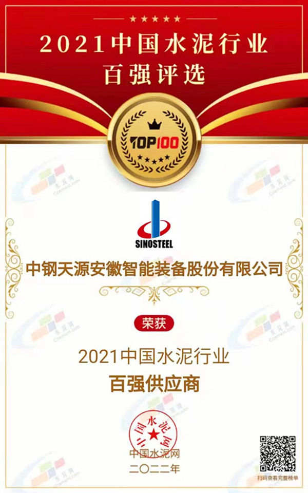 必发·bifa(中国集团)唯一官方网站智能3_副本.jpg