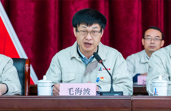 2023-12-28-600×400-必发第一次党代会-毛海波作工作报告.jpg