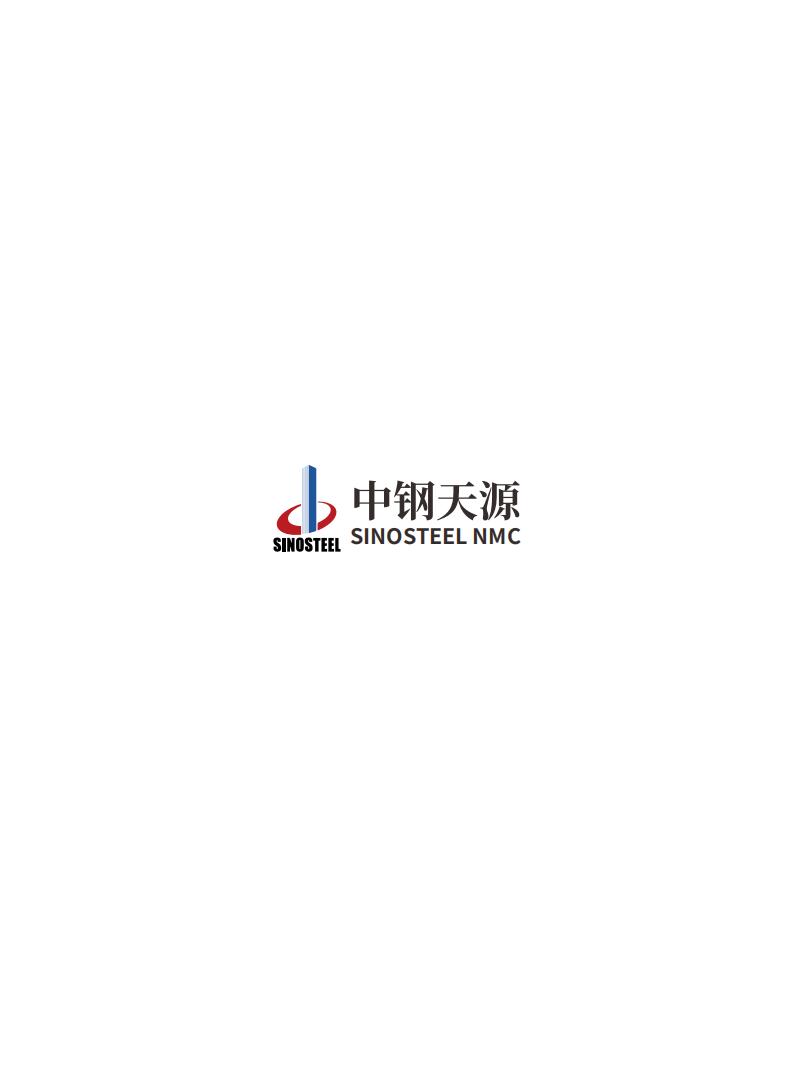 必发：2023年度环境、社会与公司治理（ESG）报告(1)_48.jpg